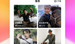 好看视频在线观看